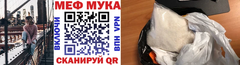 Продажа наркотиков Далматово СОЛЬ  Бошки Шишки  Меф  Гашиш  АМФ  COCAIN 
