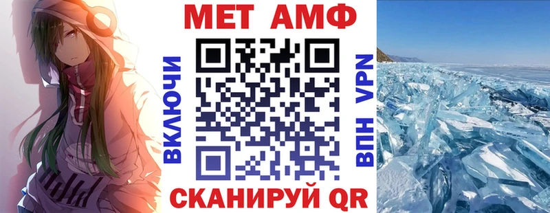 Amphetamine 98%  Далматово 