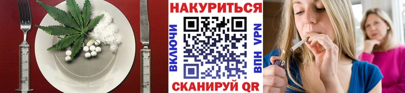даркнет клад  Далматово  Canna-Cookies марихуана 