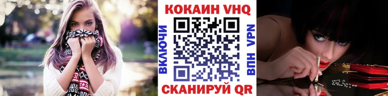 Кокаин 97%  где продают наркотики  Далматово 