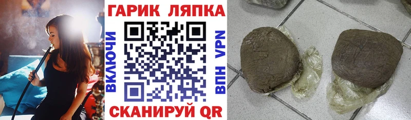 ГАШИШ hashish  Далматово 