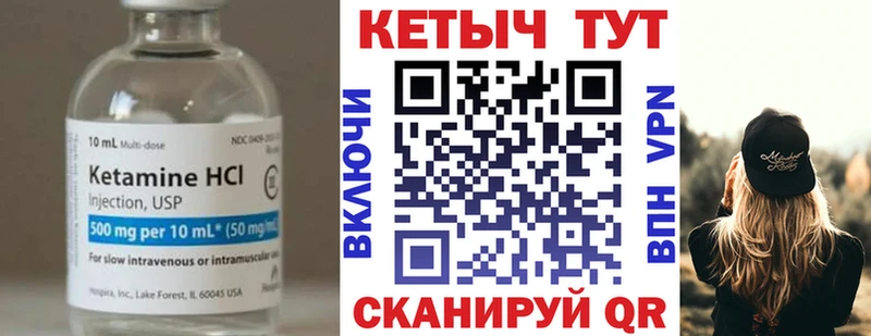 hydra рабочий сайт  Далматово  КЕТАМИН VHQ 