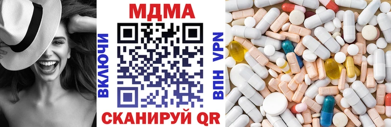 MDMA Molly  МЕГА ссылки  Далматово 