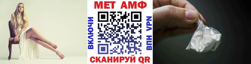 гидра вход  Далматово  МЕТАМФЕТАМИН Декстрометамфетамин 99.9% 