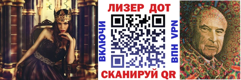 гидра ссылка  Далматово  Марки NBOMe 1,5мг  как найти закладки 